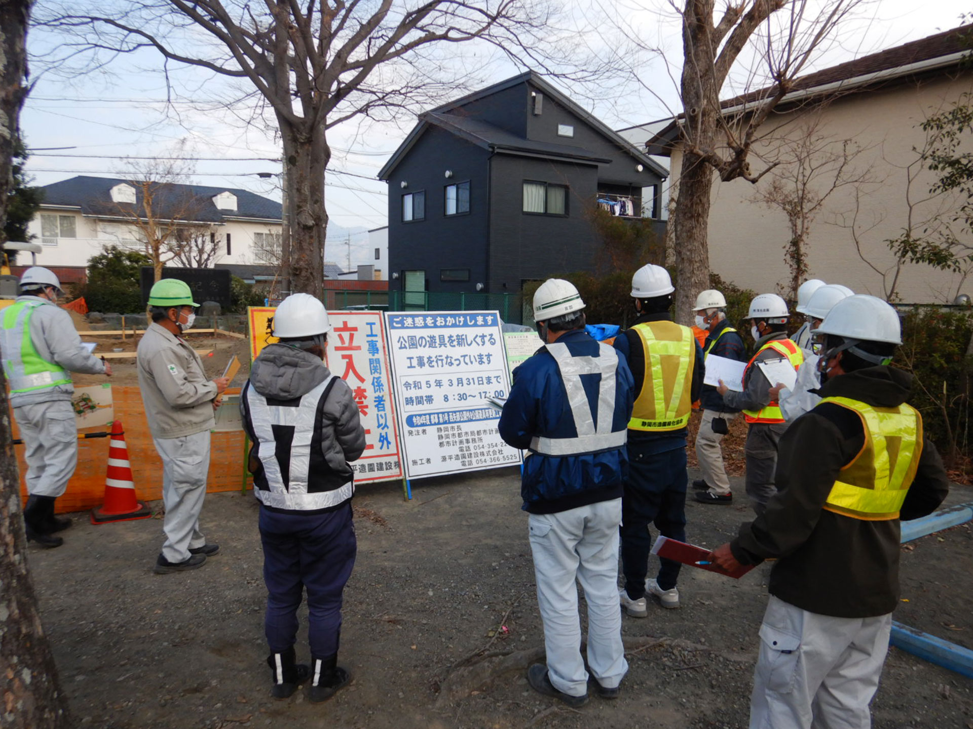 安全パトロール