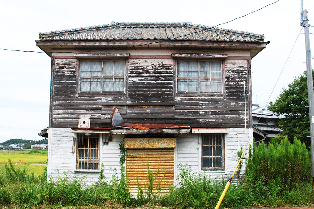 空き家対策
